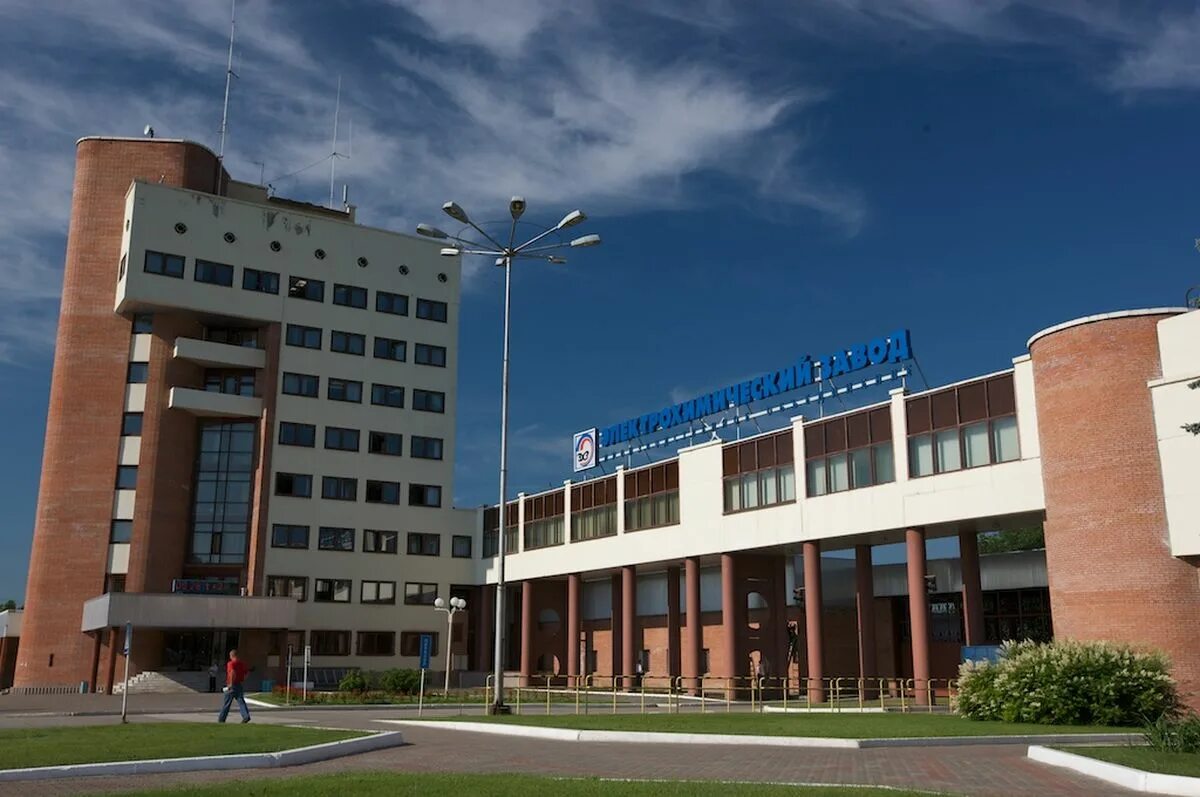Электрохимический завод зеленогорск красноярский край. Электрохимический завод зеленогорск красноярский край. Эхз заводоуправление зеленогорск. Электрохимический завод зеленогорск. Эхз зеленогорск красноярский.