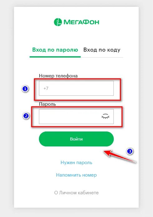 Активация симки МЕГАФОН команда. Сим карта МЕГАФОН 4g активация. Активация карты МЕГАФОН команда. Код активации сим карты МЕГАФОН.