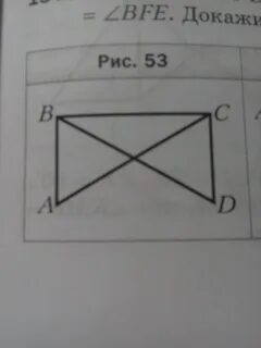 Ab ac bd cd