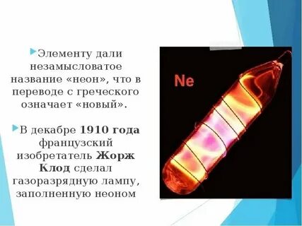 Инертные газы хранение
