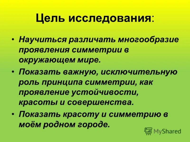 Многообразие проблем в современном мире. Характер личности. Нравственный выбор это. Выразительность речи. Чувство взрослости у подростка.