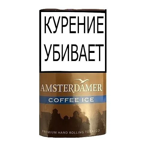 Табак Amsterdamer Halfzware. Табак для самокруток Mac Baren - Amsterdamer. Табак сигаретный Mac Baren 40 гр. Табак Amsterdamer Вирджиния. Кофе табак купить