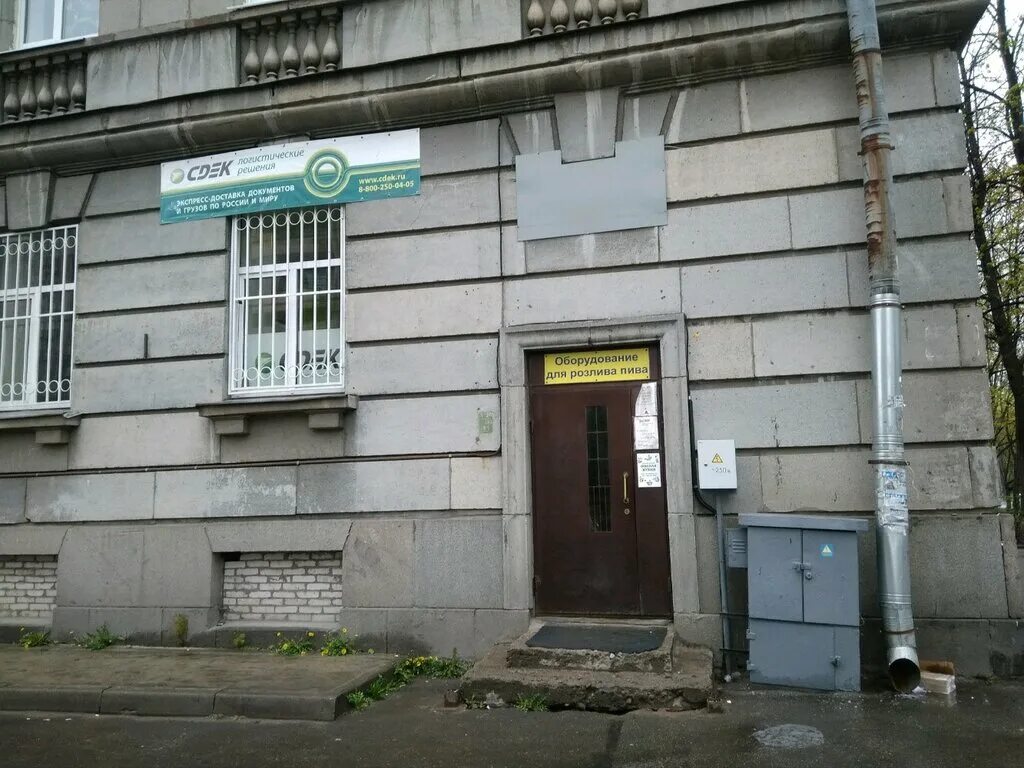 Сдэк 2 муринский 38. Озон спб пункты выдачи у пр. Непокоренных 47. Клондайк, санкт-петербург, 2-й муринский проспект, 38. Ру спб.