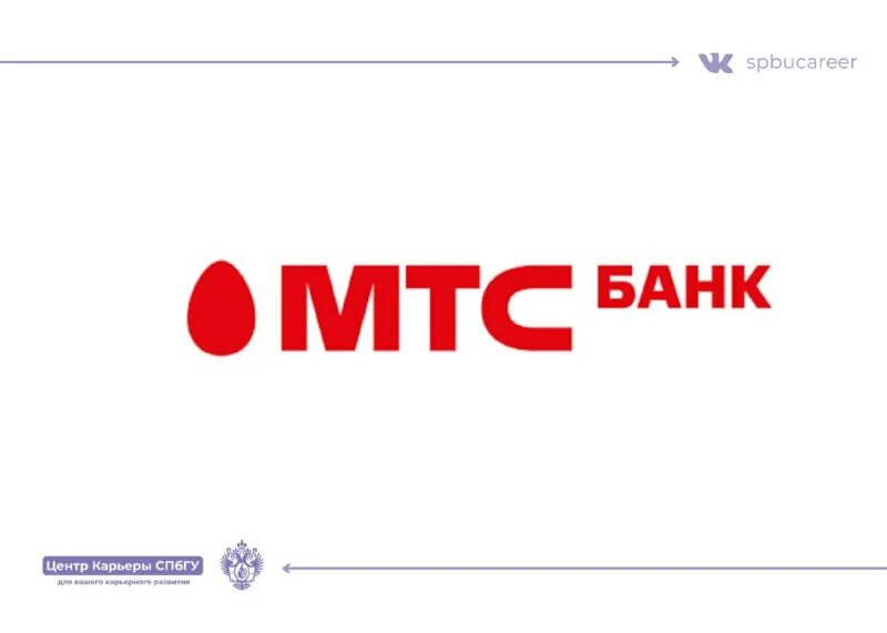 мтс банк киров. сайт мтс банка. мтс банк карта. сайт мтс банка. сайт мтс банка.