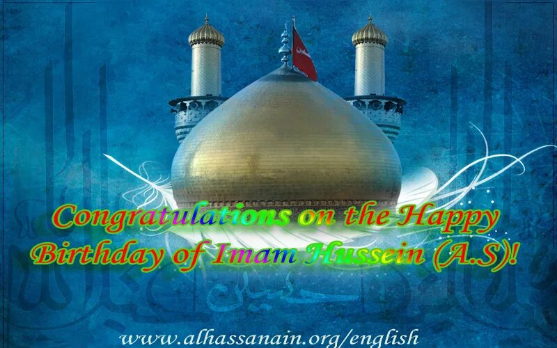 день рождения имама хасана. день рождения имама махди. с днем рождения имам. поздравление с днем рождения имам. с днем рождения имам.