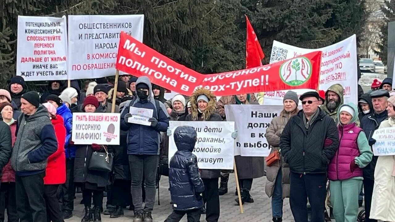 Губернатор митинги. Митинг. Общественные организации протестуют против. Митинги в Новосибирске 2021. Протест против школы.