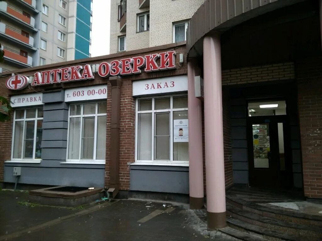 Большевиков 21 аптека озерки. Спб аптека озерки пр большевиков 2. Аптечная сеть «озерки». Озерки аптека дыбенко. Озерки большевиков.