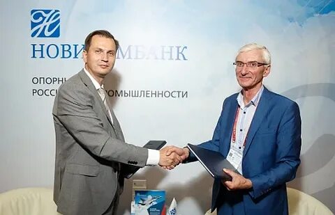 Вклад рантье новикомбанк