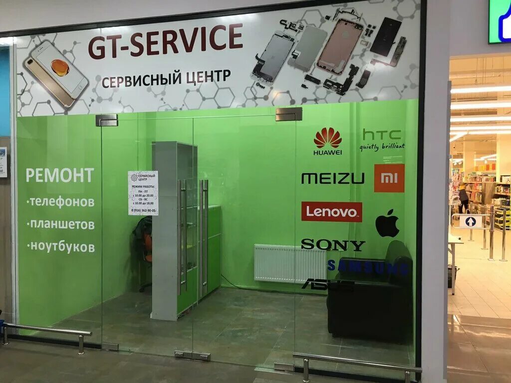 сервисный центр инсталляций. Wisa инсталляция регулировка слива. киоск для ремонта сотовых телефонов. сервисный центр инсталляций. монтаж посудомоечной машины.