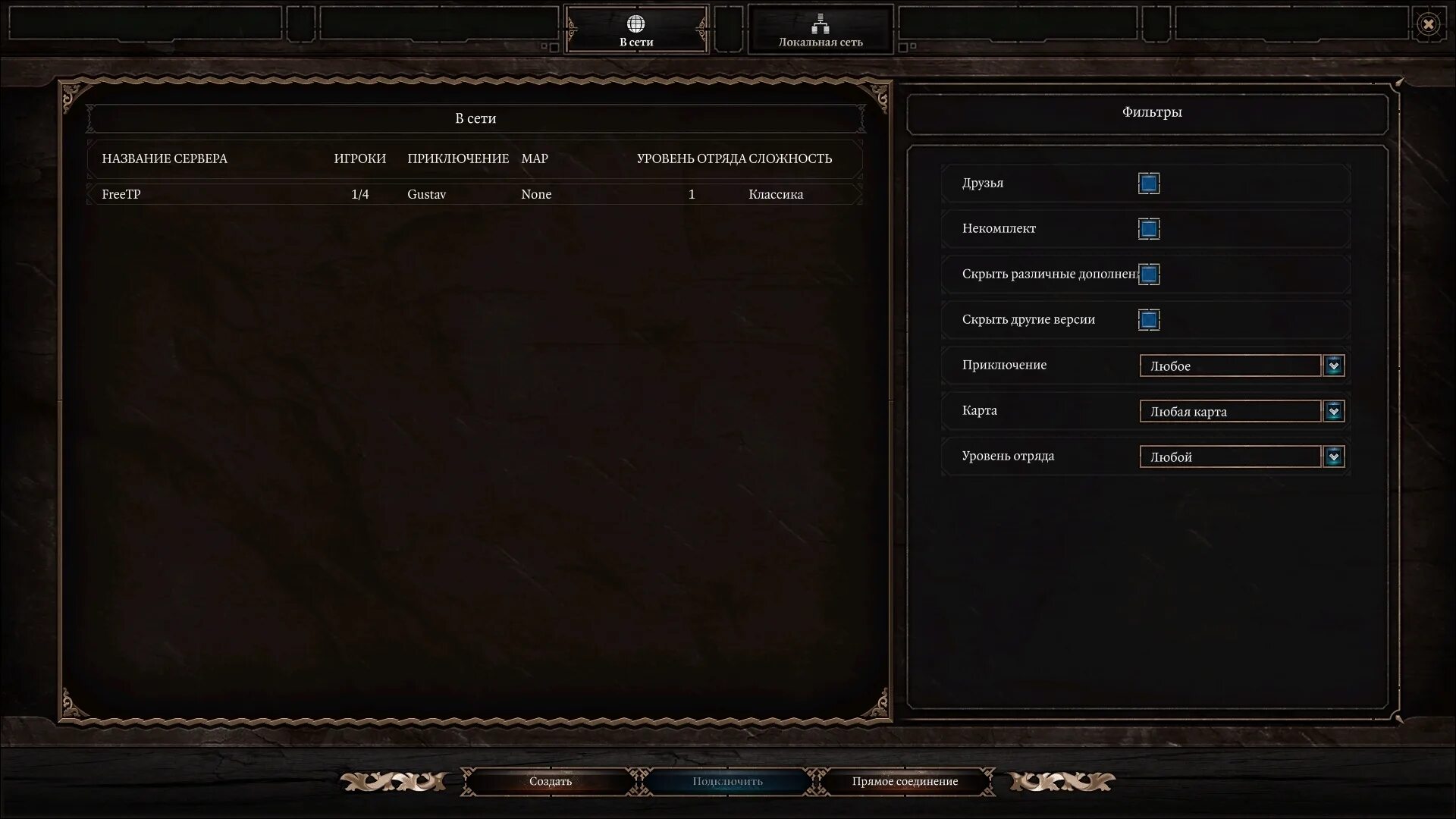 Baldur s gate 3 как сменить язык