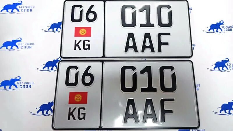 Можно ездить на киргизских номерах. Киргизские номерные знаки квадратные. Номерной знак на машину Кыргызстан. Транзитные номера Кыргызстан. Авто номер Кыргызстан.