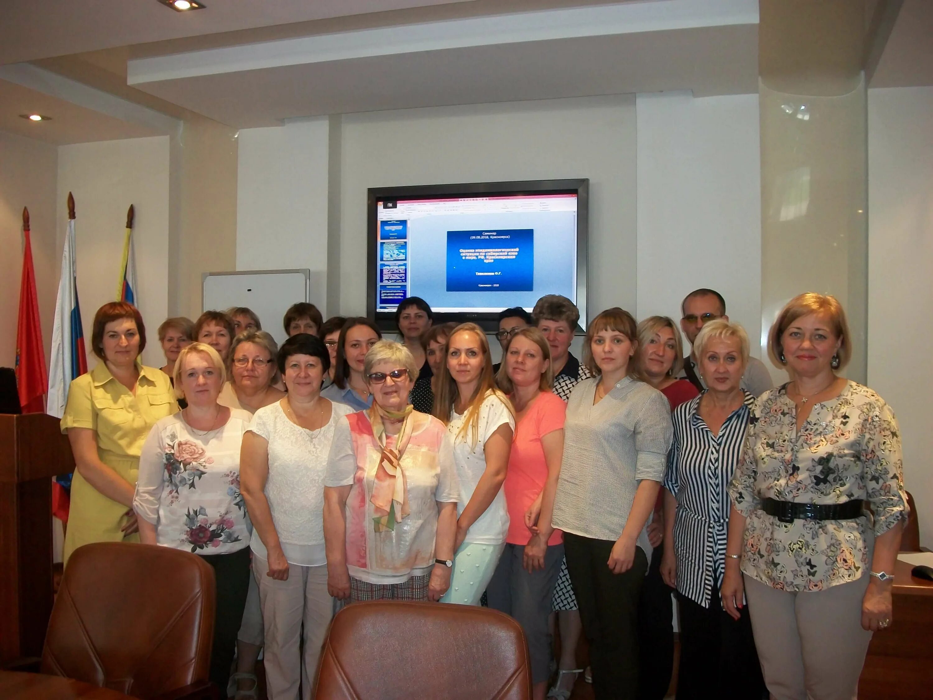 Фбуз 24. Фбуз центр гигиены и эпидемиологии в красноярском крае. Фбуз центр гигиены и эпидемиологии в краснодарском крае. Гигиена и эпидемиология. Фбуз центр гигиены.