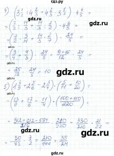 843 математика 6