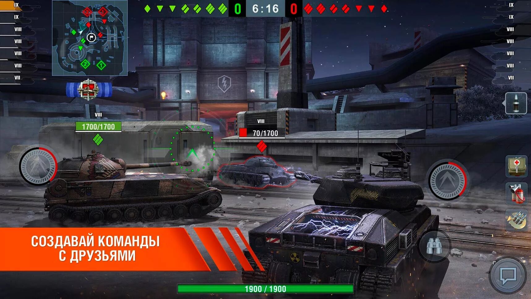 Игра танк блиц на телефон. World of Tanks Blitz PVP битвы. Игра Tanks Blitz. World of Tanks Blitz mmo. Танк блиц ПВП битвы.