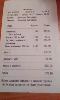 Шумяцкого 10 гибралтар