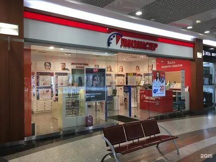 Москва щукинская 42