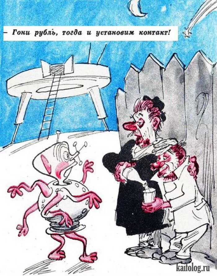 Советские карикатуры. Карикатуры крокодил. Смешные советские карикатуры. Советские карикатуры пьянство.