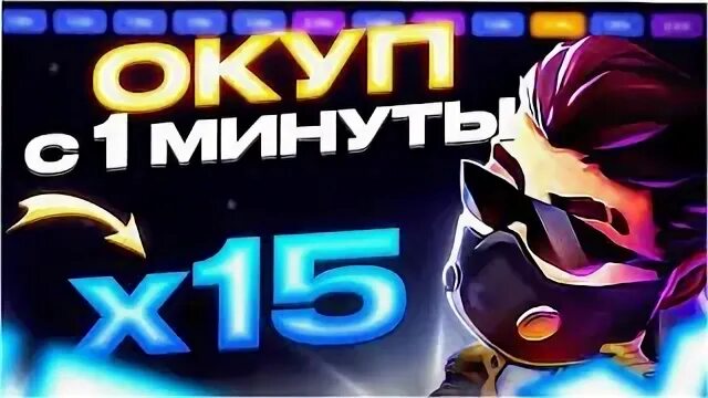 Лаки джет lucky jet стратегии как заработать. Luckyjet 1win. lucky jet 1win. тактика лаки джет. софт для lucky jet.