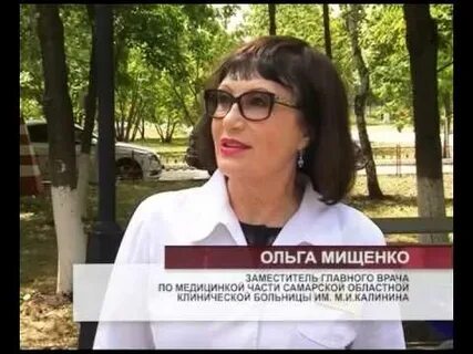 Главный врач середавина самара