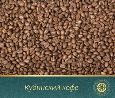 Кофе куба