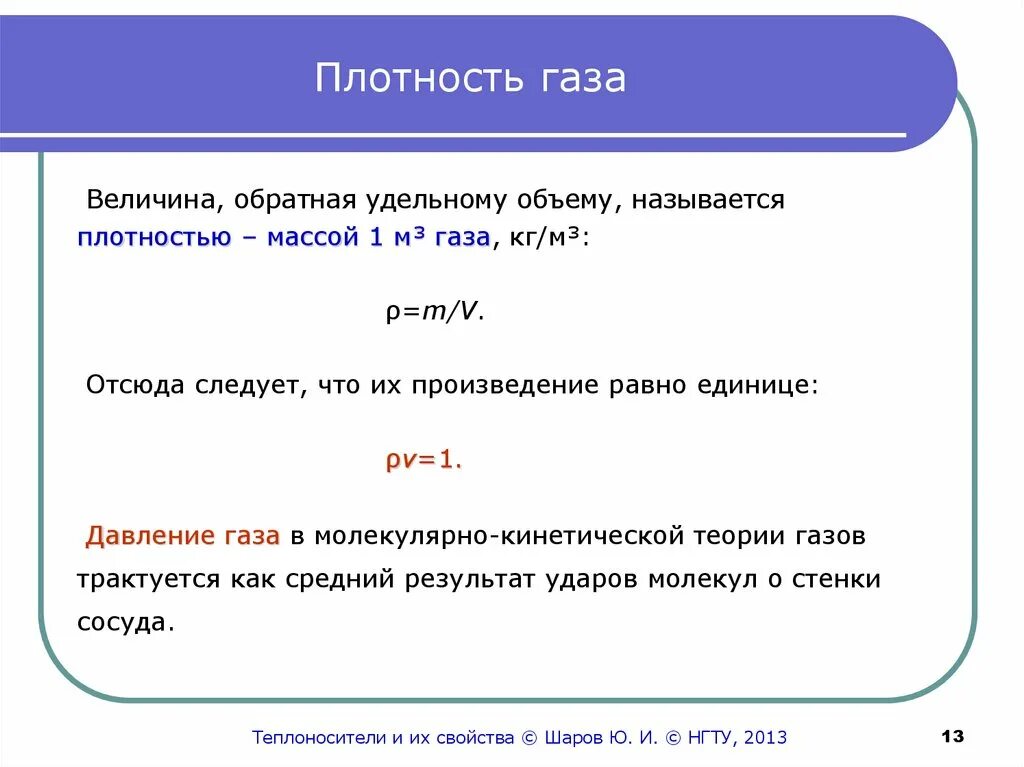 Как найти обратную величину