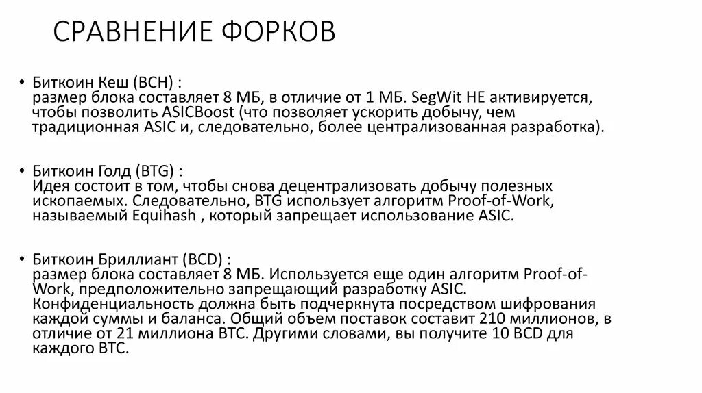 Сложность биткоина график. Бинанс пул для майнинга. Block reward. Эмиссия биткоина. Высота блока биткоина сейчас.