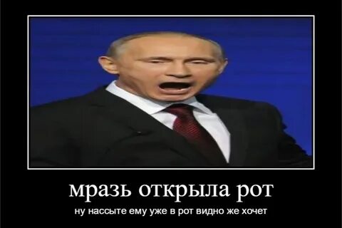 Папочка зол