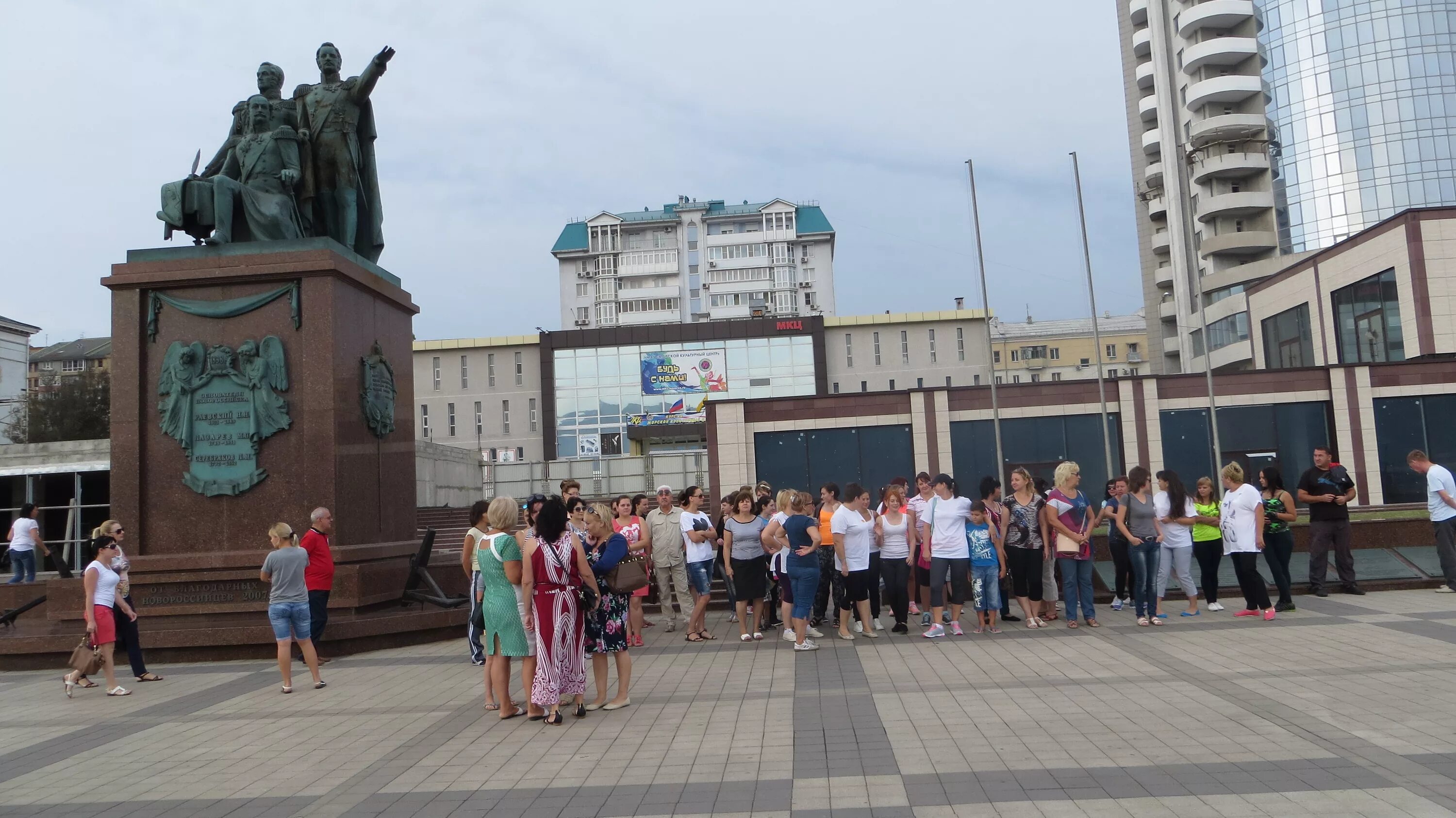 Морской культурный центр. Морской культурный центр Новороссийск. МКЦ Новороссийск набережная. МКЦ Новороссийск Адмирала Серебрякова. МКЦ Новороссийск зал.