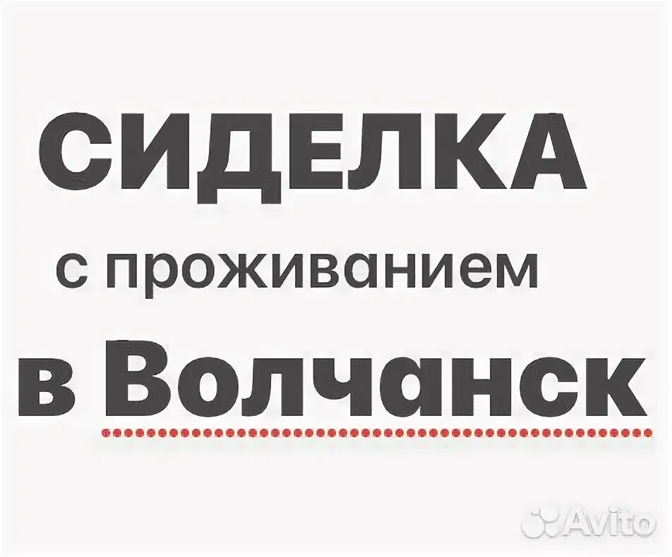 Вакансии североуральск центр занятости североуральск. Центр занятости населения чита. Повара североуральск. Центр занятости североуральск. Вакансии североуральск.