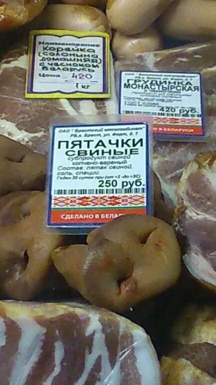 Свиные пятачки запеченные. Пятачки свиные прессованные. Как приготовить свиные пятачки. Как приготовить свиные пятачки. Как приготовить свиные пятачки.