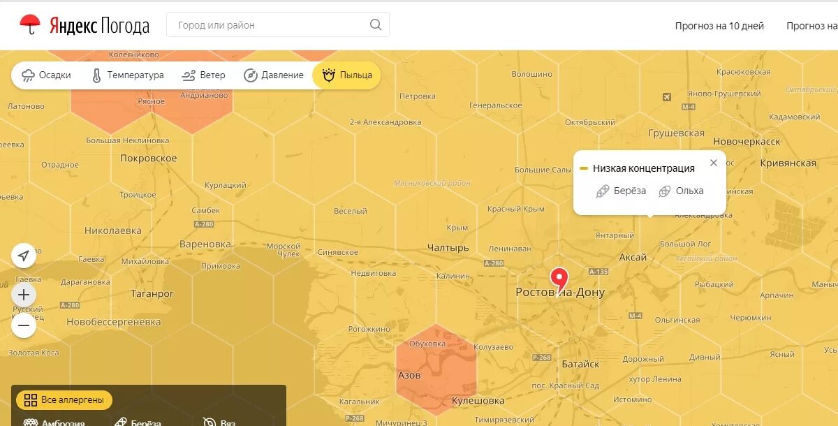 Карта пыльцы березы для аллергиков. Карта распространения пыльцы. Карта распространения березовой пыльцы. Уровень пыльцы в воздухе