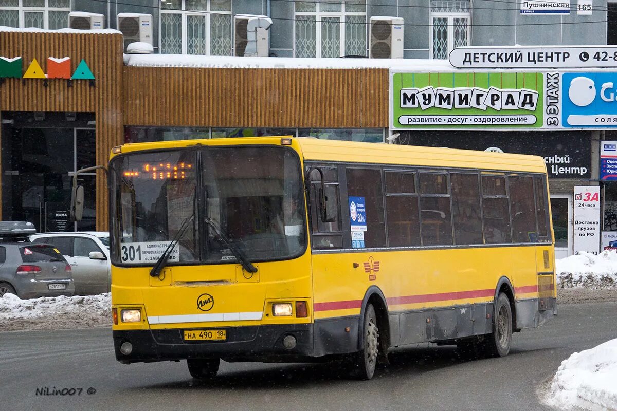 Завьялово ижевск автобусы 321. Автобус 320. 320 Автобус Ижевск. 301 Автобус Ижевск. 320 Автобус Ижевск Ягул.