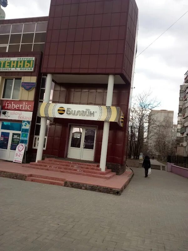Отзывы об "Евросеть", Московская область, Королёв, проспект Королёва, 14 - Яндек