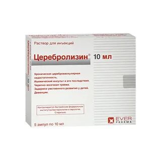 Церебролизин при зрр