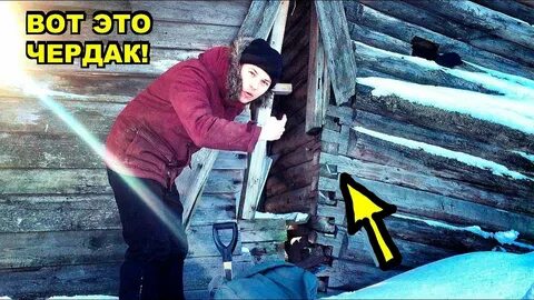 Чердак 2018
