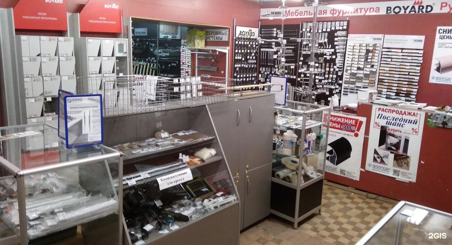 кдм фурнитура волгоград. кдм фурнитура волгоград. улица революционная 2а в волгограде. кдм волгоград революционная. ул революционная 2а волгоград.