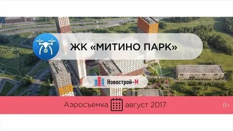 Курс митино