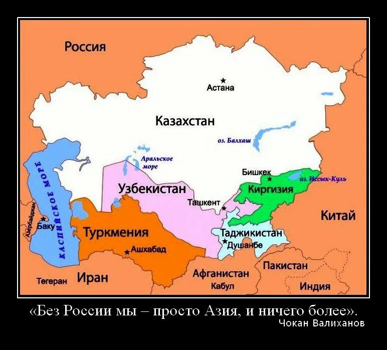 Карта среднеазий среднеазиатской Республики. Политическая карта средней Азии. Средняя Азия на карте СССР. Карта средней Азии и Казахстана. Республики азии россии