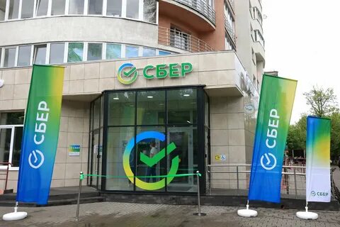Оао сбербанк сайт