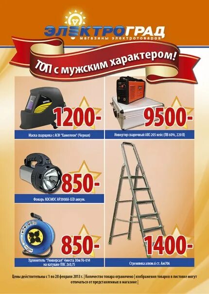 корпорация центр октябрьский башкортостан. корпорация центр верхняя салда.