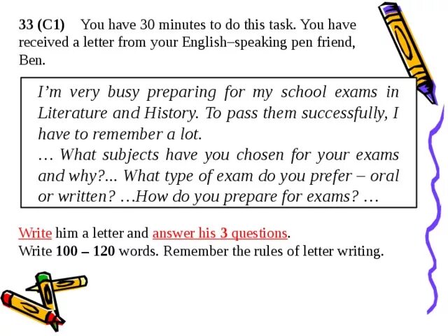 Task your pen friend. Письмо you have received a Letter from your English speaking Pen friend. You have received a Letter from your English speaking Pen friend Ben письмо. You have 30 minutes to do this task you have received a Letter from your English speaking Pen friend. You have received an email message from your English-speaking Pen-friend Ben письмо.