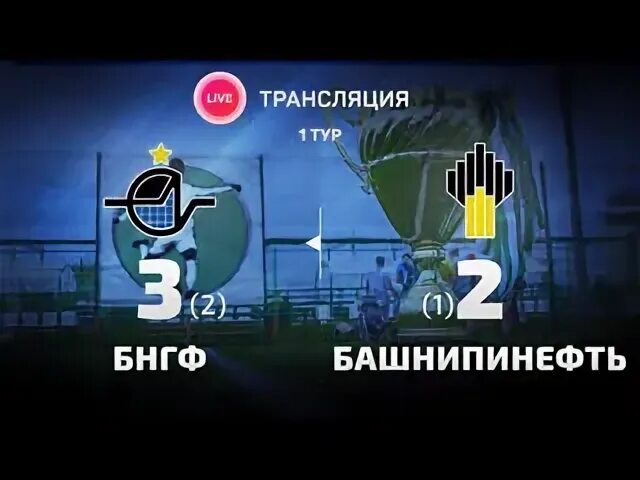 1с бнгф