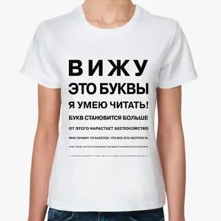Майка читать