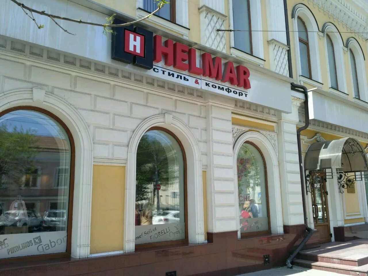 большая казачья магазины. 59/65. большая казачья 33а саратов на карте. большая казачья 17 саратов. большая казачья 16а саратов.