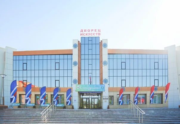 Дворец искусств мегион