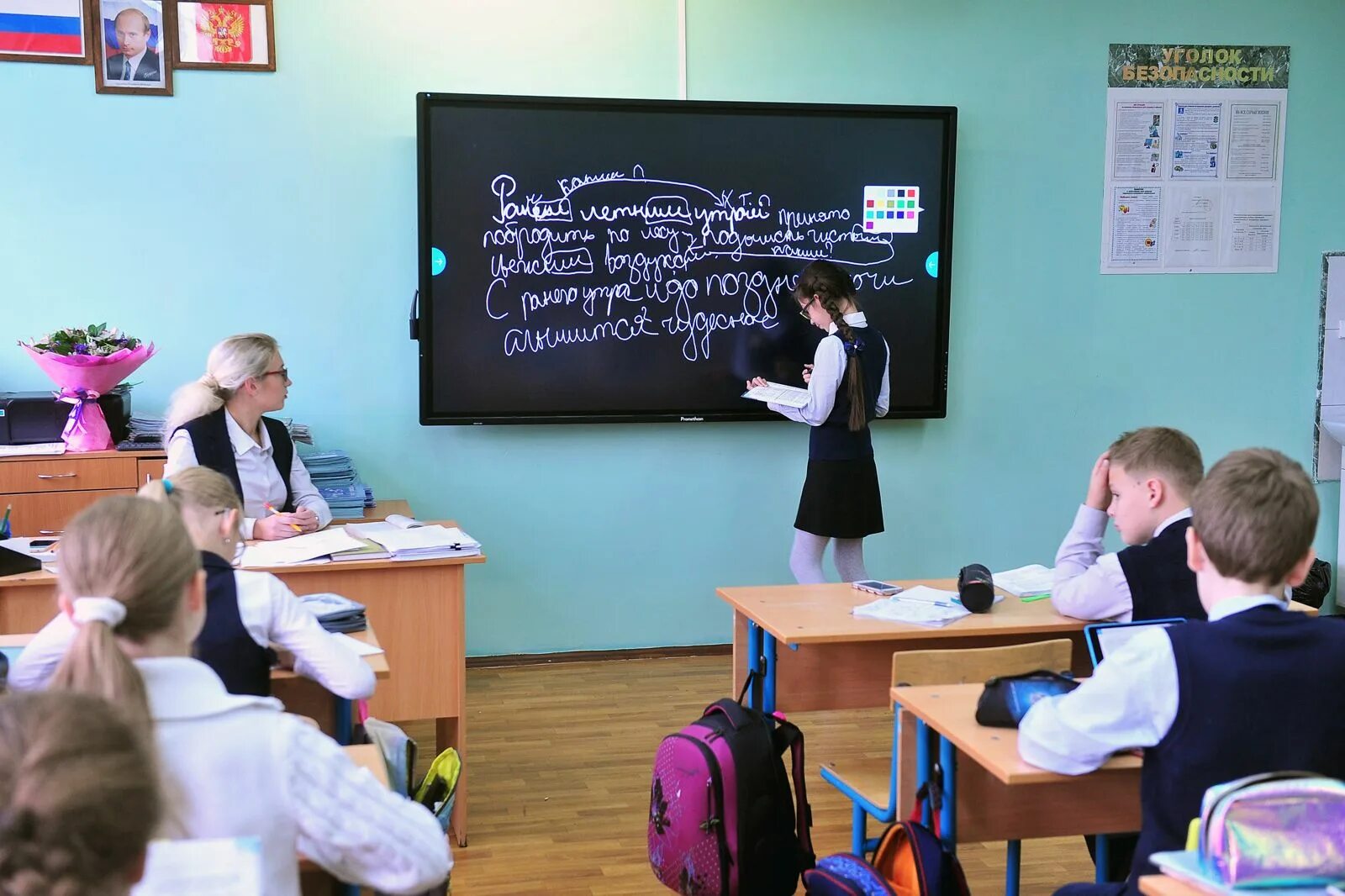 Школы москвы в понедельник работают. Учитель в школе. Школа номер 1900 учителя. Учитель в синем. Сценарий урока фото.