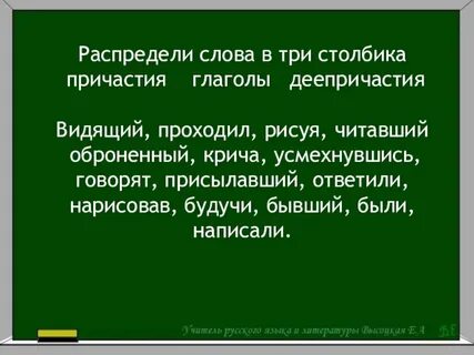 Говориться 20