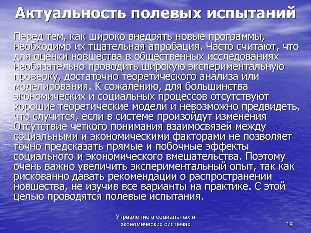 Вульгарный материализм