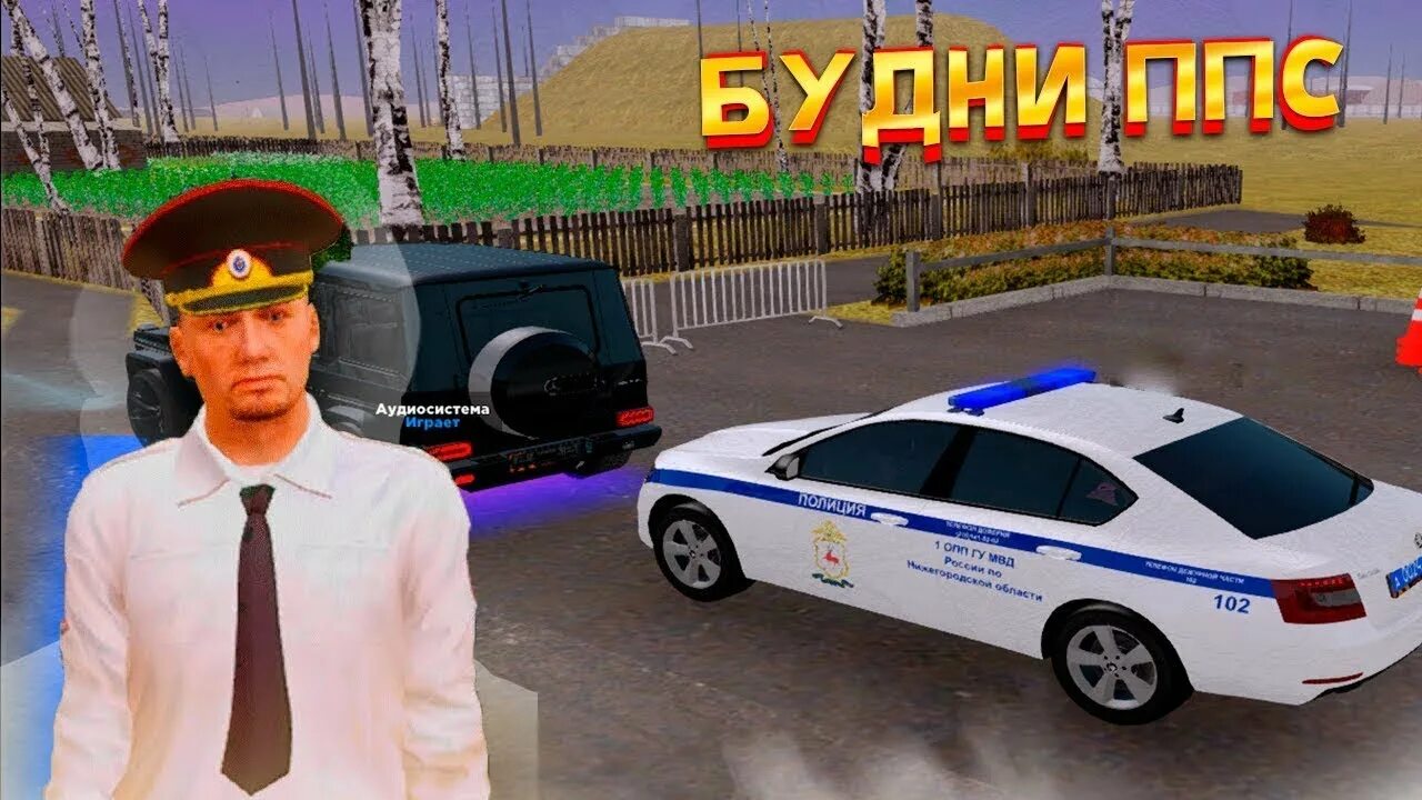 Амазинг грин ппс. Амазинг рп ппс. Самп ппсм. Фсб амазинг. Амазинг рп ппс.