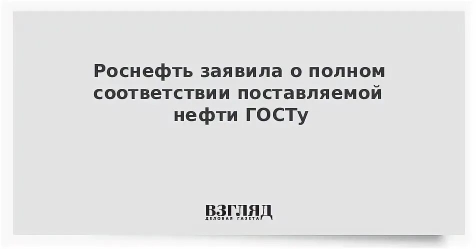 В полном соответствии с вашими. В полном соответствии с вашими